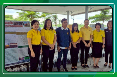 เข้าร่วมสัมมนา เรื่อง ... พารามิเตอร์รูปภาพ 1